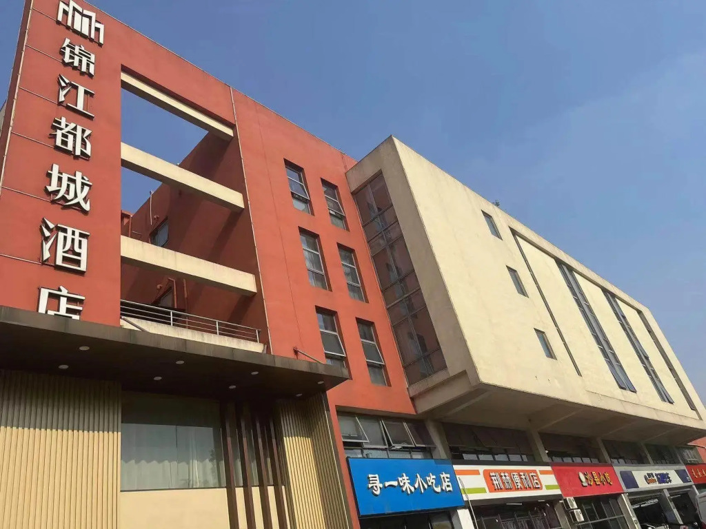 Jinjiang Metropolo Hotel Nanjing Jiangjun Dadao Hehai University Branch