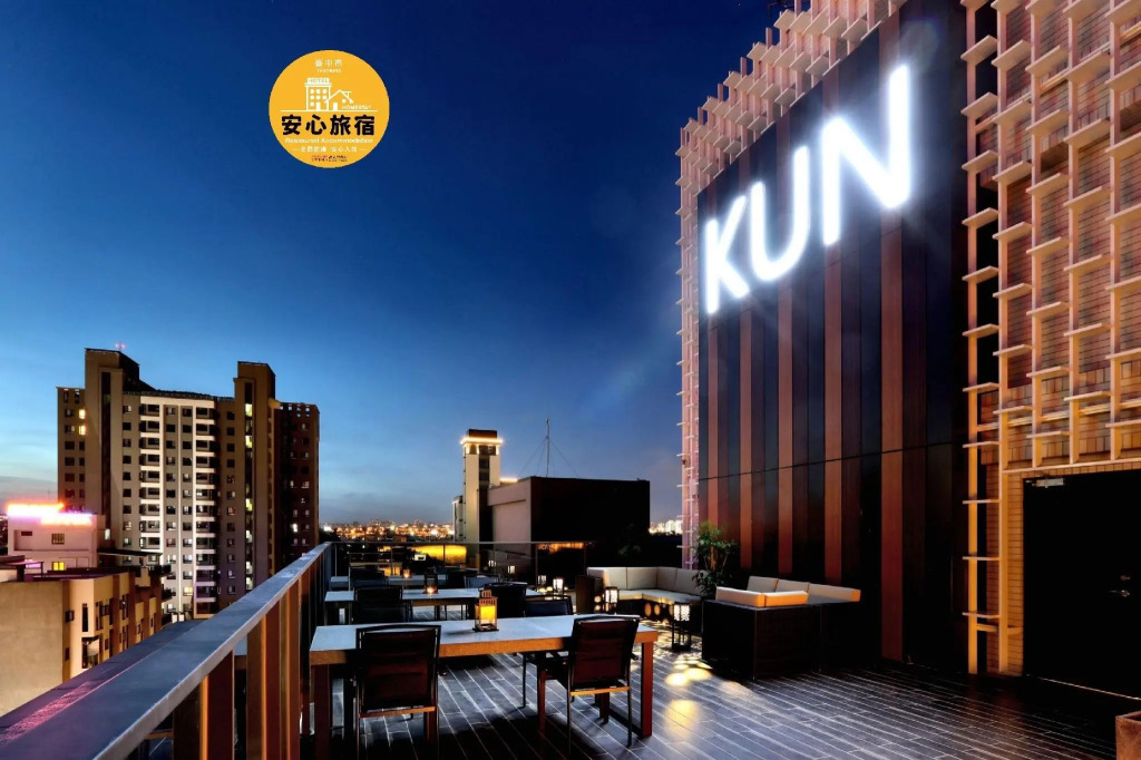 KUN Tour Hotel Feng Chai