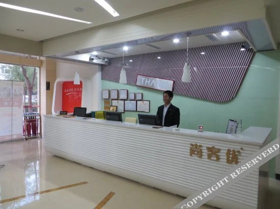 Thank You Inn Xingtai Qinghe County Wusong Middle Street