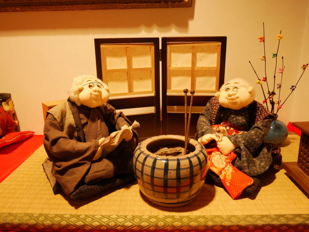 Ryokan Asunaro