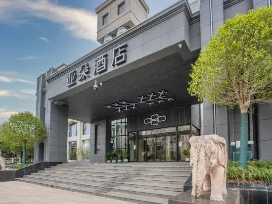 Atour Hotel Yizheng Wannian Avenue