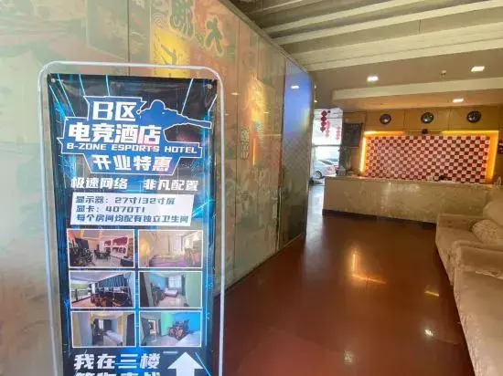 Phoenix Area B E-sports Homestay