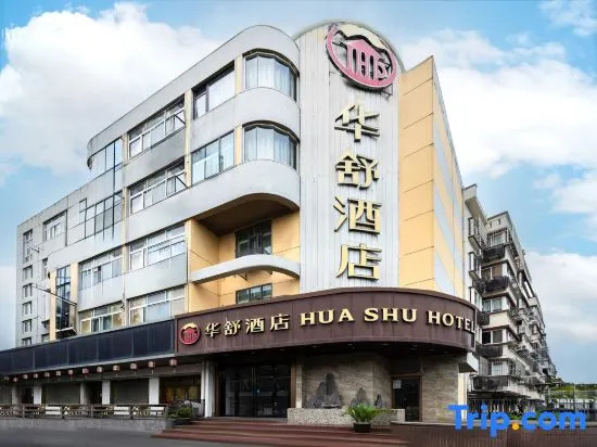 Hua Shu Hotel
