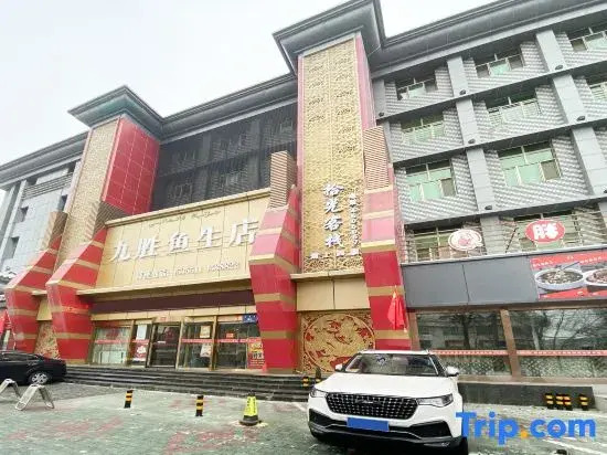 Urumqi light inn (Museum shop)