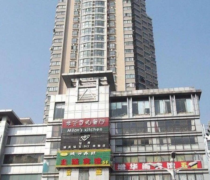 Zenghuage(Urban forest)Theme Hotels