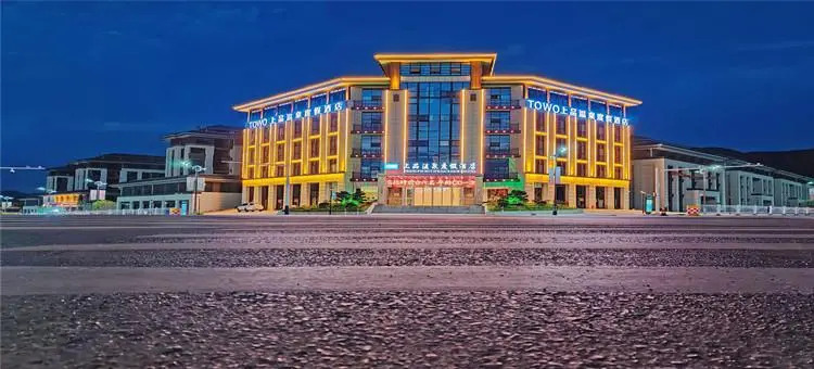TOWO Topping Hotel Mingyueshan Hot-Spring