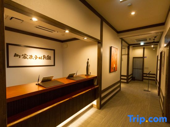 Machiya Hotel Kakunodate