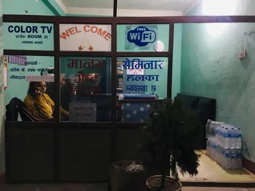 Manash Guest House