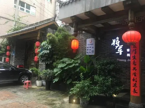 Meizhixing Business Hotel