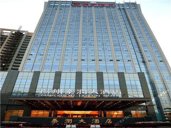 Zhouyang Hotel Weigongcun Store