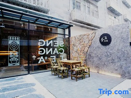 Yuting Bieyuan (Shantou Wanxiang City Longyan South Road Food Street Store)