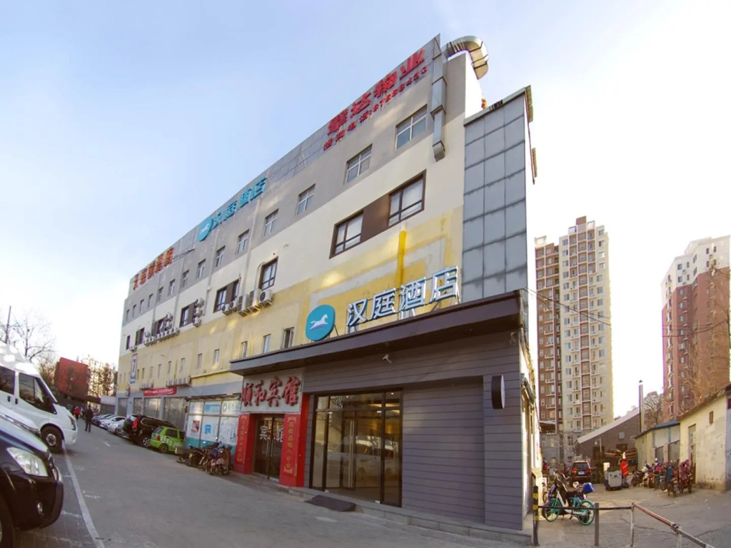 Hanting Hotel Beijing Songjiazhuang New Branch
