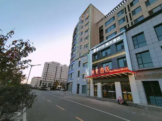 City118 Linyi Tianwei new era store