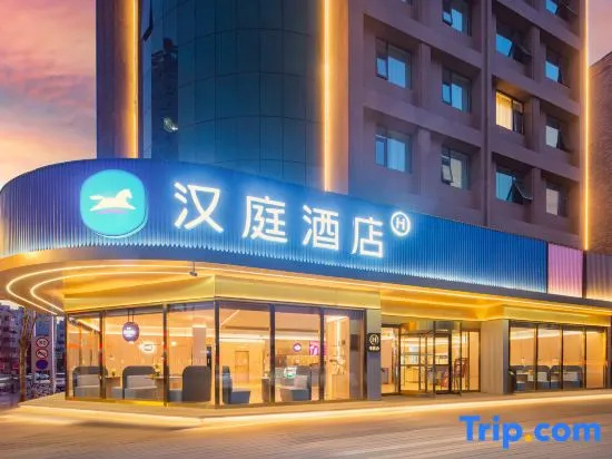 HanTing Hotel