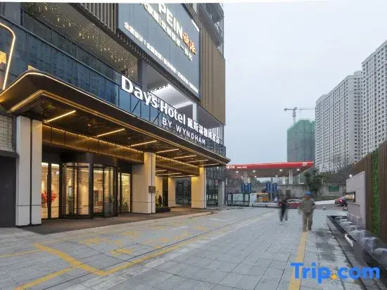 Days Hotel by Wyndham (Shiyan Museum Jingdong Road Branch)