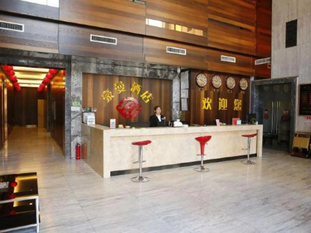 Haoman  Hotel