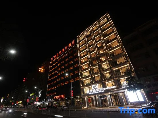 Xuwen Wilton Intelligent Hotel