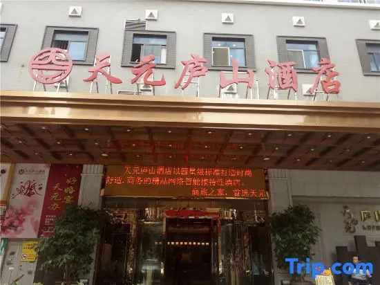 Tianyuan Lushan Hotel