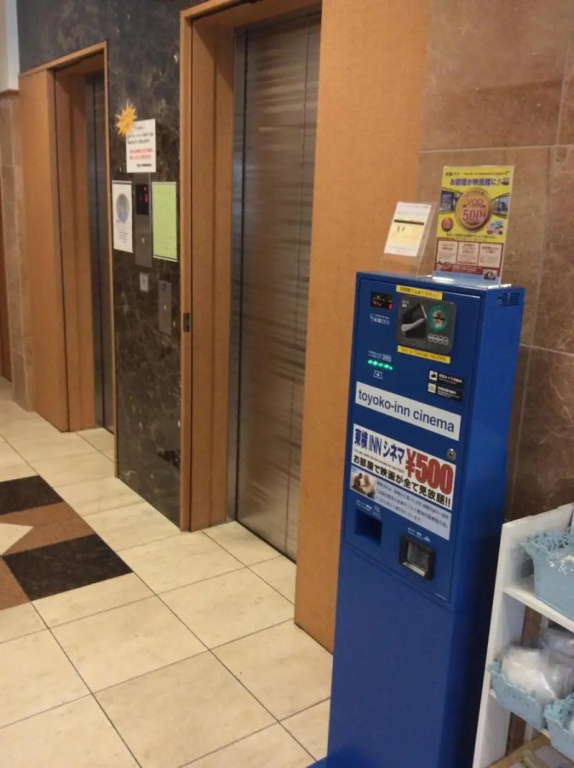 Toyoko Inn Himeji eki Shinkansen Minami guchi