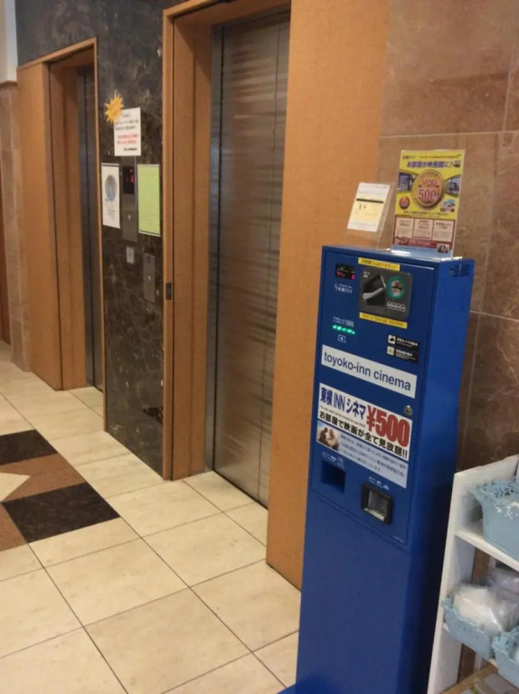 Toyoko Inn Himeji eki Shinkansen Minami guchi