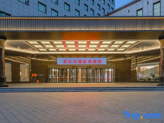 Ya Tai Hotel- Shijiazhuang