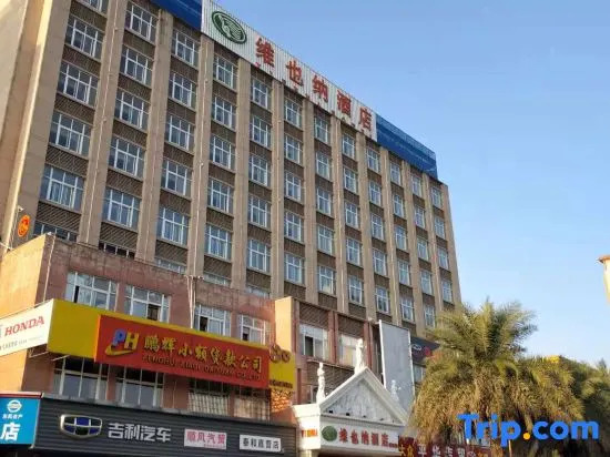 Vienna Hotel (Taihe Chengjiang Avenue)