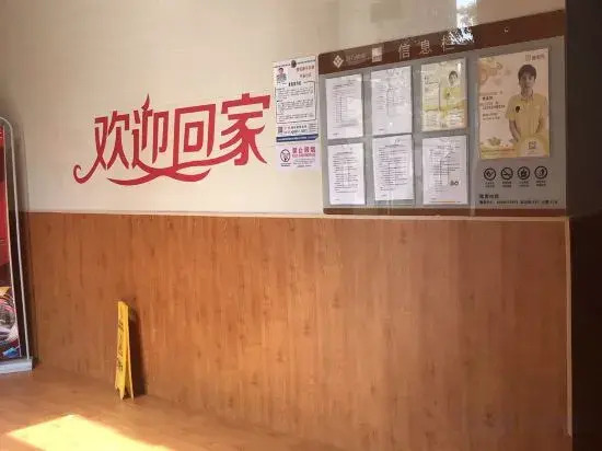 Tianjin Kunlanyuan Apartment