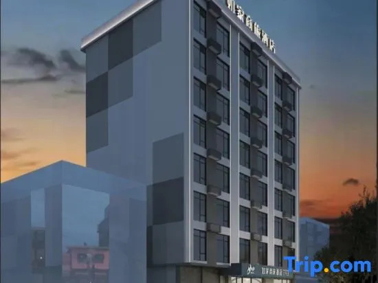 Home Inn Business Hotel (Xuanwei Meihuan Park Xining Center Branch)