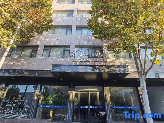Linying Junzi Lan Hotel (Nanjie Village Branch)