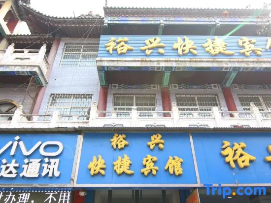 Yuxing Express Hotel