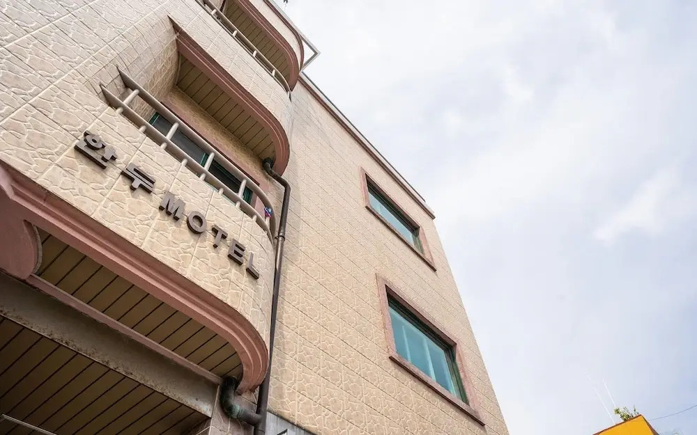 Seogwipo Handu Motel
