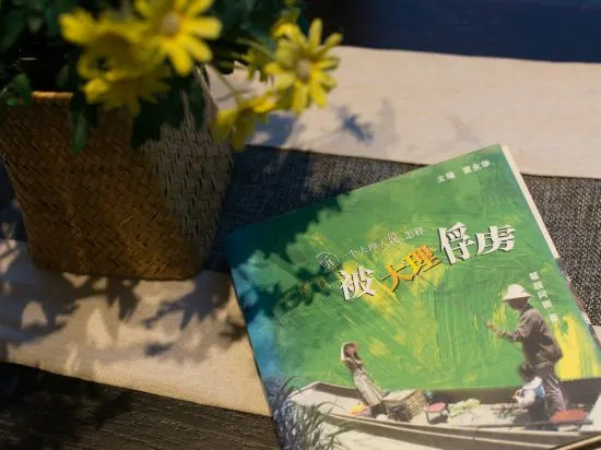 Yunshang Boutique Seaview Inn