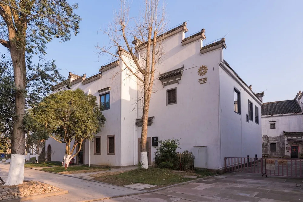 Floral Hotel Huangshan Chenguangli