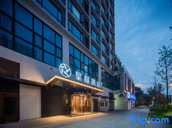 Starway Hotel (Chengdu High-tech Bonded Zone, Longfor Shuxin Paradise Walk)