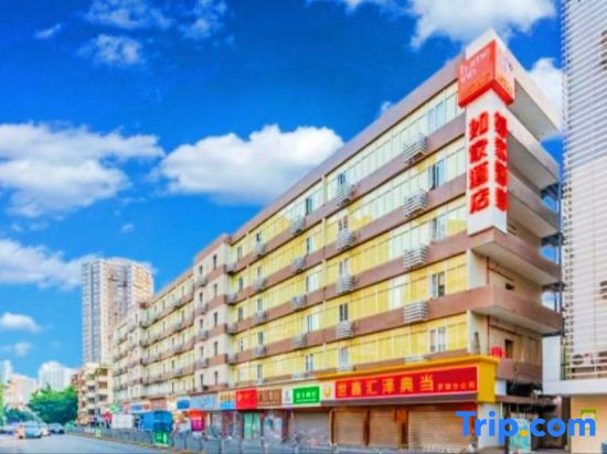 Home Inn (Shenzhen Dongmen Pedestrian Street Shaibu Metro Station)