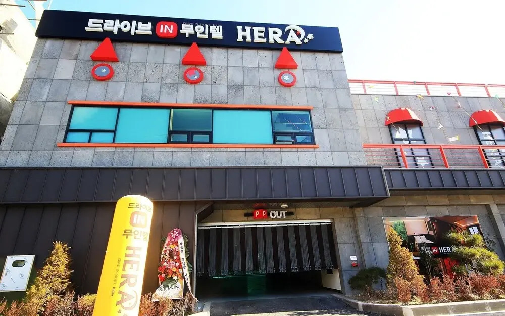 Gunsan Hera Self Check-in Motel