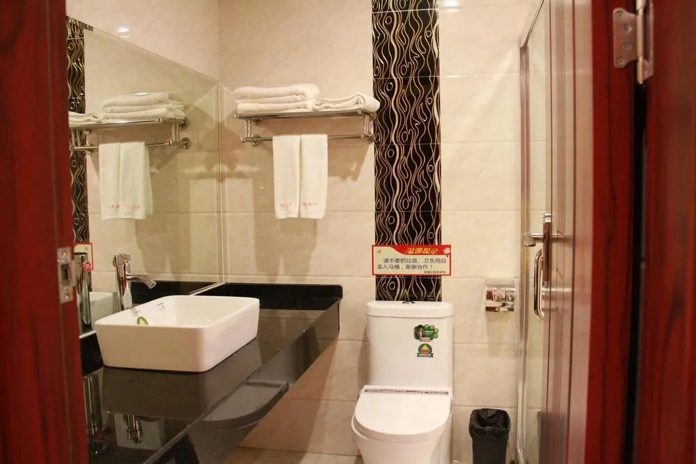 Ruiyixuan Business Hotel