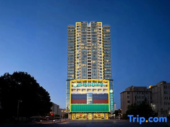 Xishui City Express Hotel
