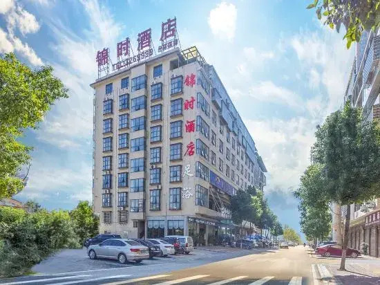 Jinshi Hotel Fuyang