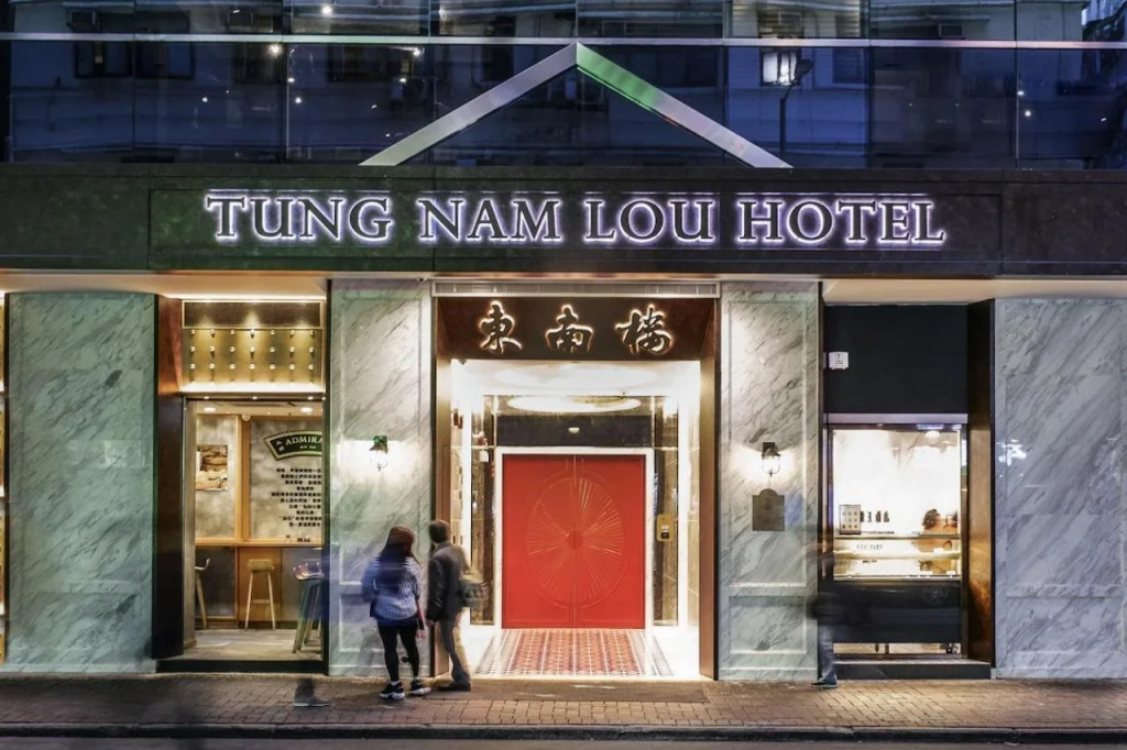 Tung Nam Lou Art Hotel