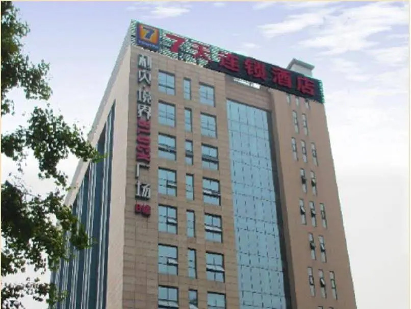 7 Days Inn Chengdu Wenjiang Passenger Transportation Center Guanghua Avenue Subway Station Branch