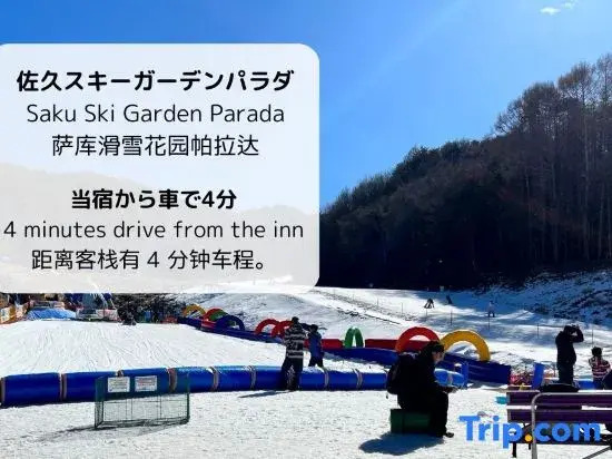 [TV] Luxury adult secret base villa 120 ㎡ Sauna, stone bath, bonfire, BBQ [Zen Building]