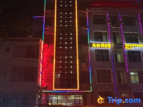 Yinhe Hotel