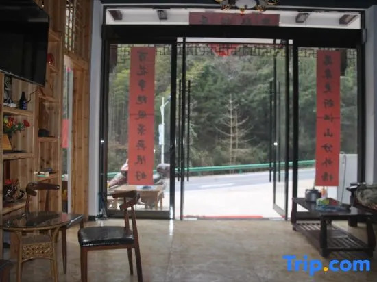Yiyuanchun Shanju Hotel