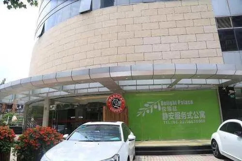 Yue Rong Ting Jingan Service Hotel