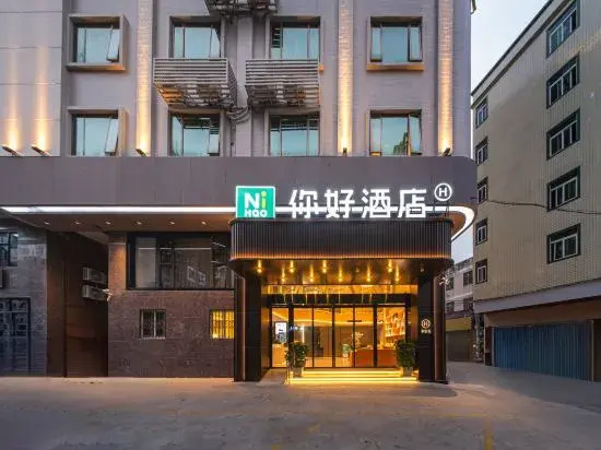 Ni Hao Hotel (Chaozhou People's Square)
