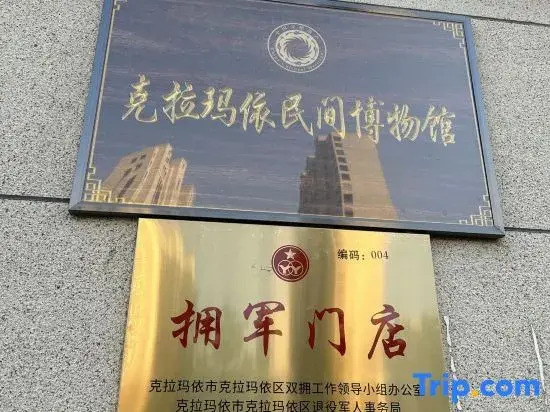 Jinsiyu Hotel