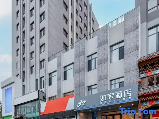 Homeinn · neo (Shenyang North Station Shenyang University South Campus South Gate)