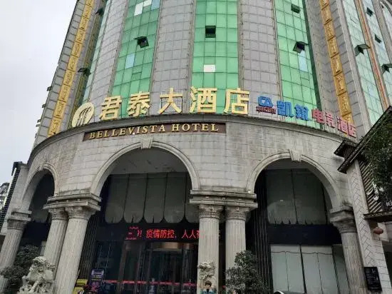 Kairui E-sports Hotel