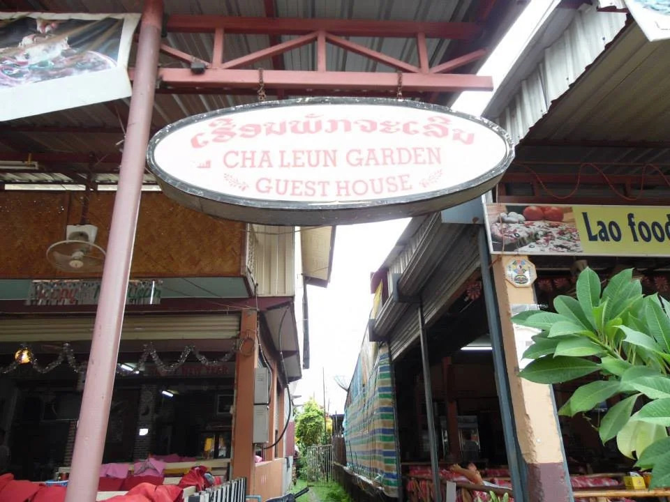 Chaleun Garden Guesthouse